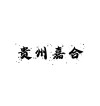 贵州建筑资质代办公司