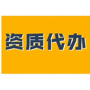设计资质为什么等级越高越好？